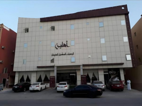 Ahlin Suites 1 By Khaymat Alyarmouk